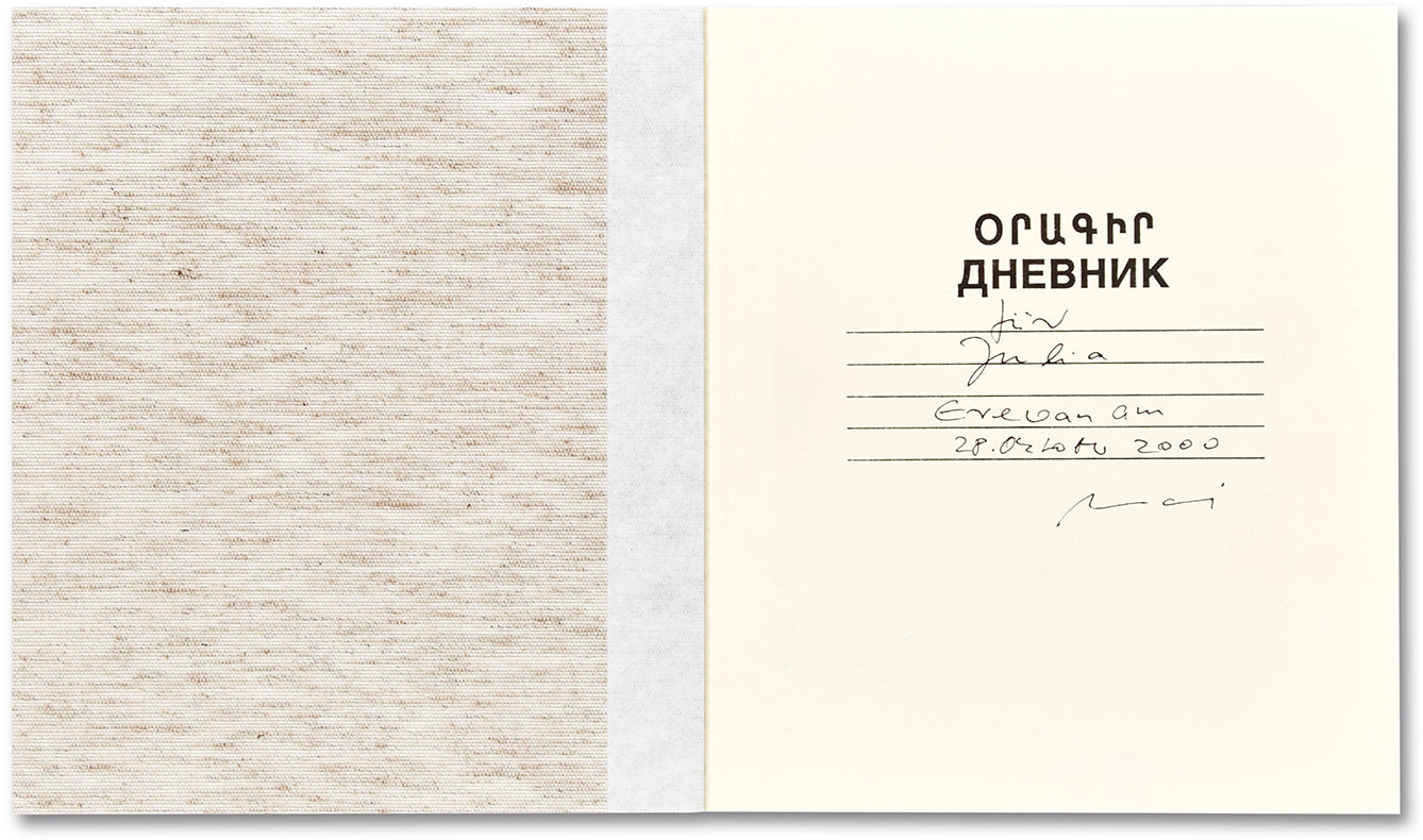 Yerevan 1996/1997